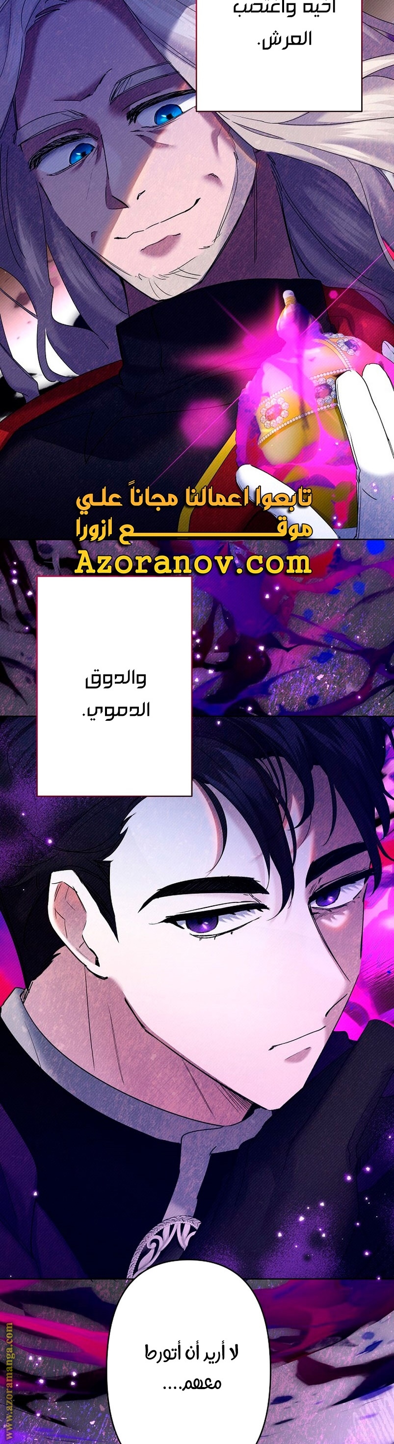 الصفحة 45