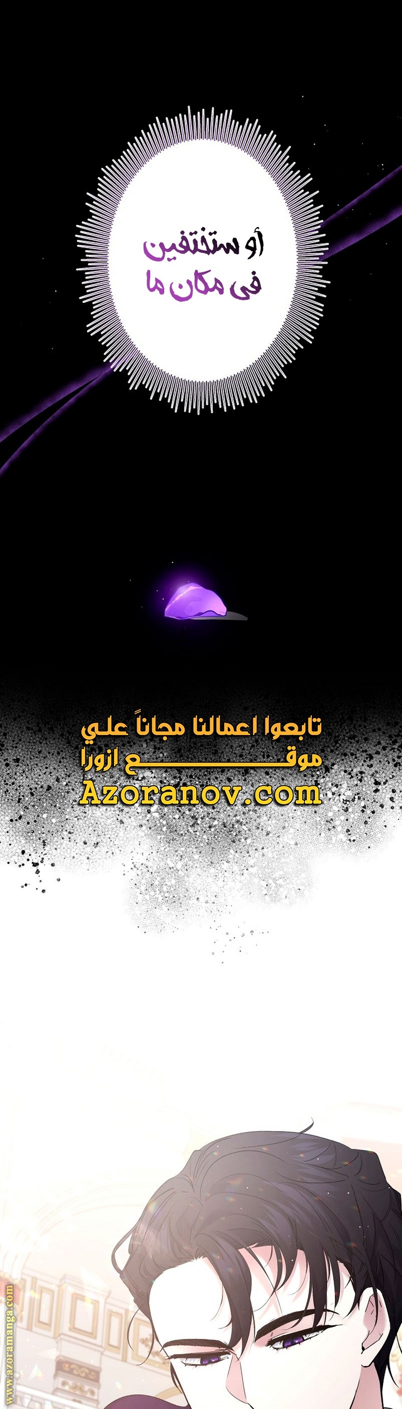 الصفحة 50