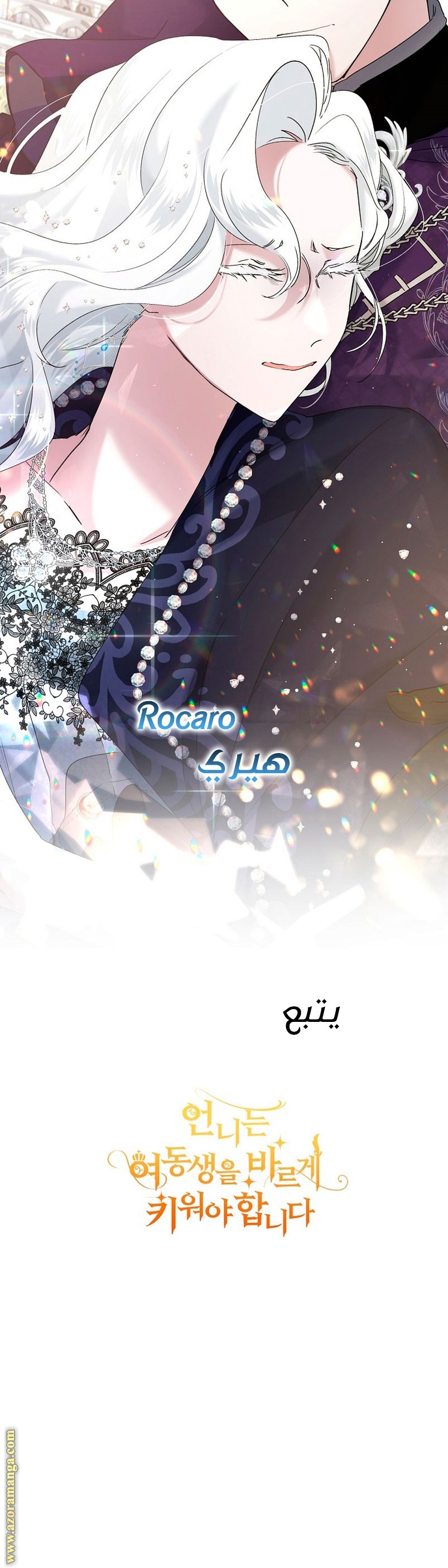 الصفحة 51