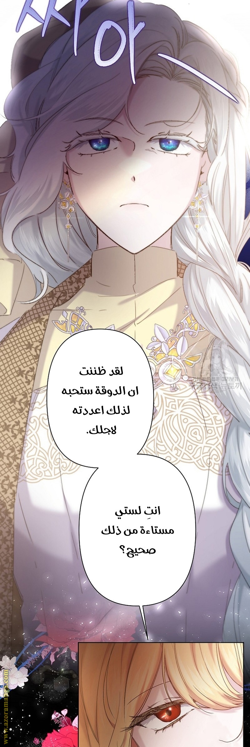 الصفحة 2