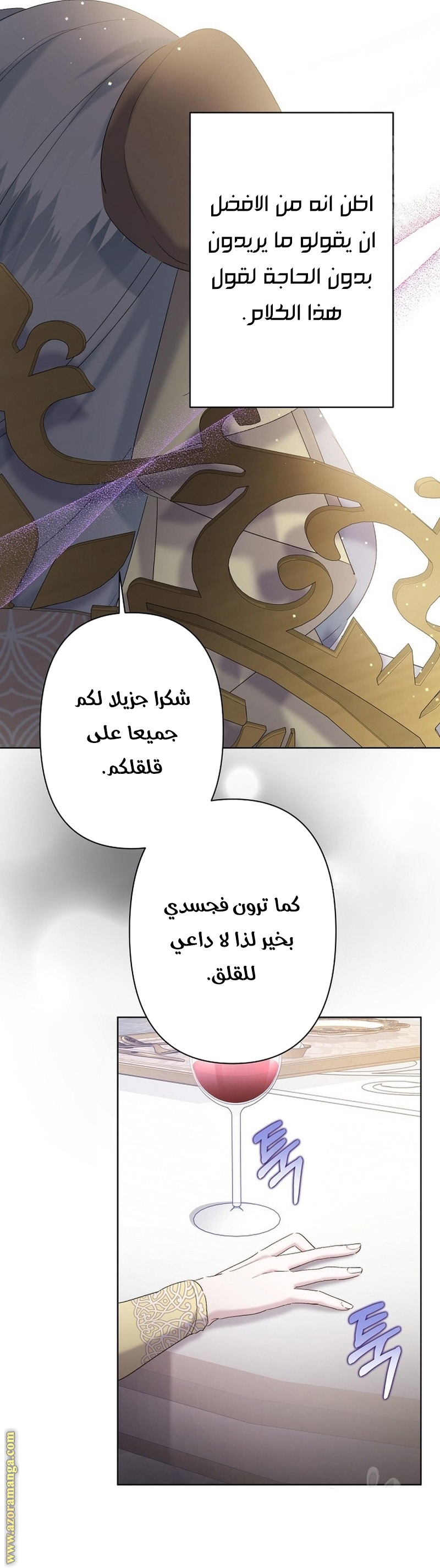 الصفحة 9