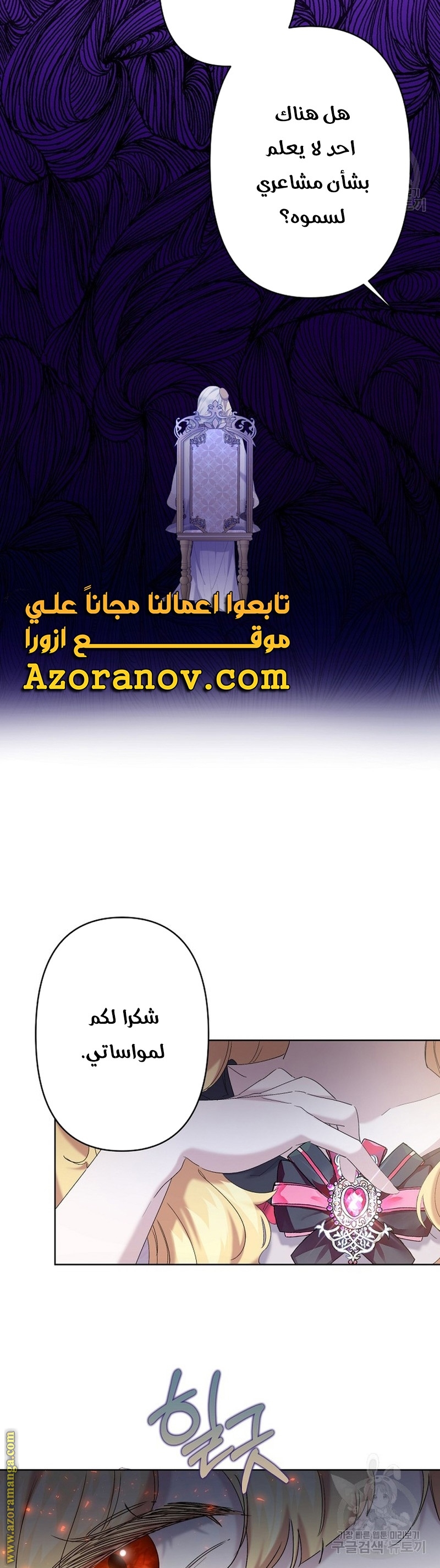 الصفحة 15
