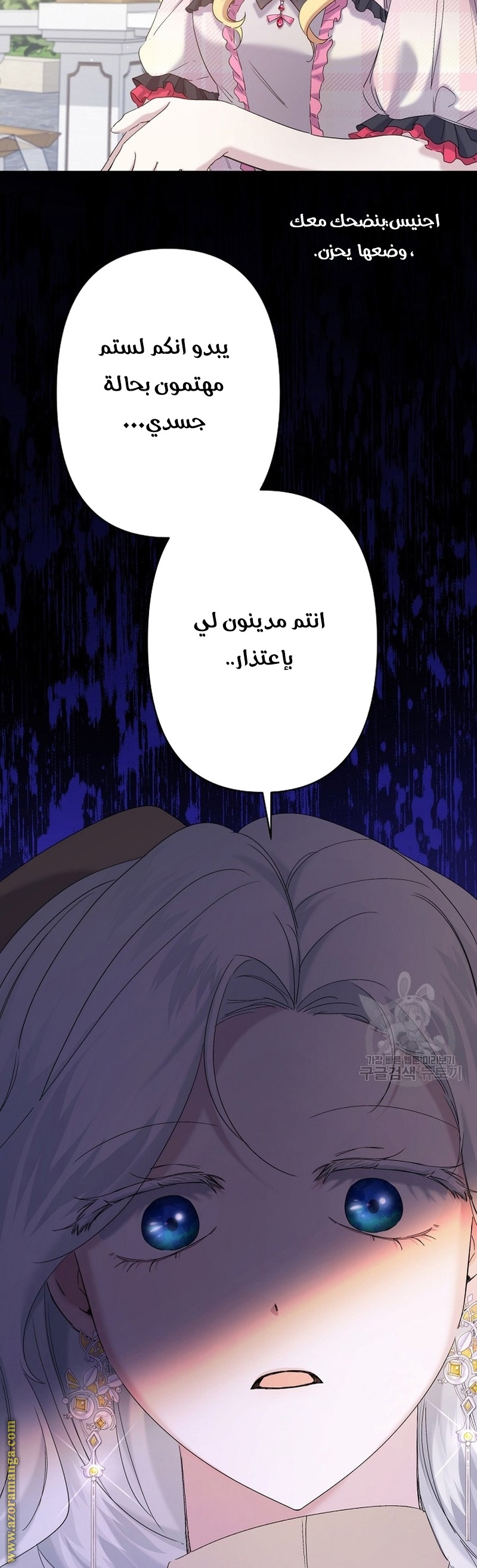 الصفحة 18