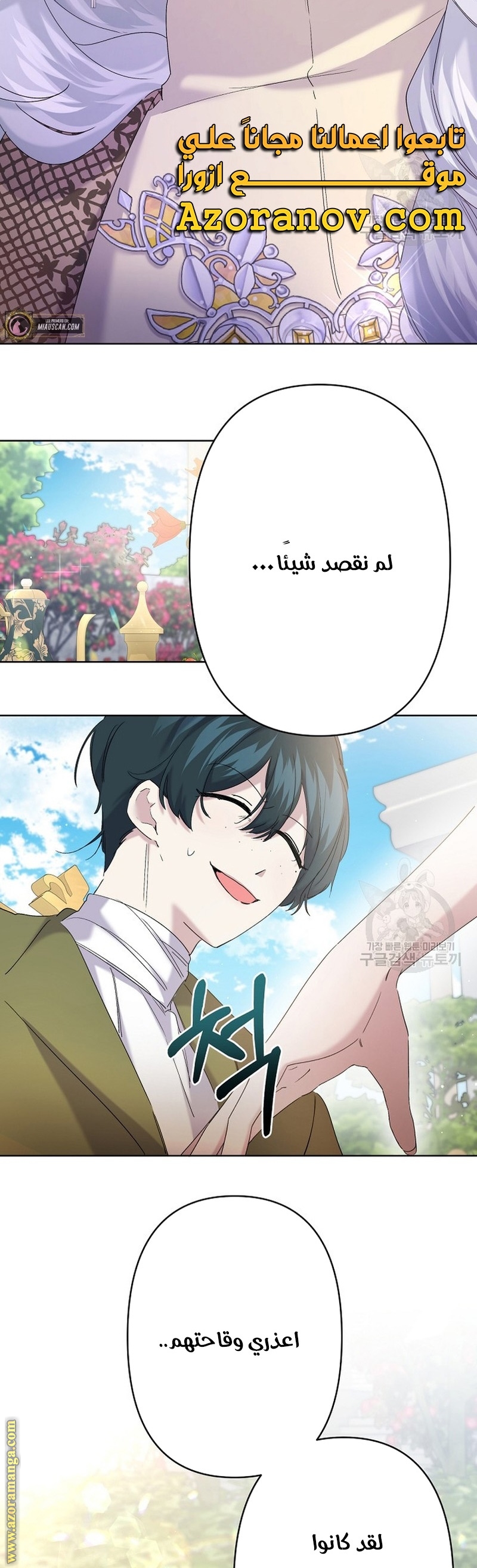 الصفحة 19