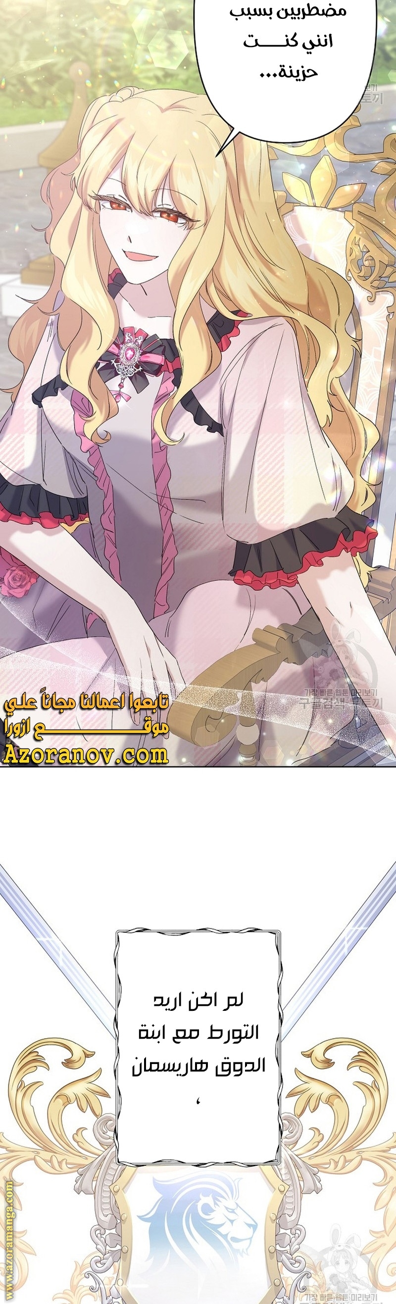 الصفحة 20