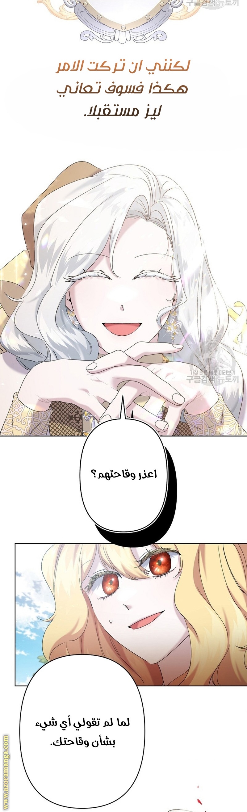 الصفحة 21
