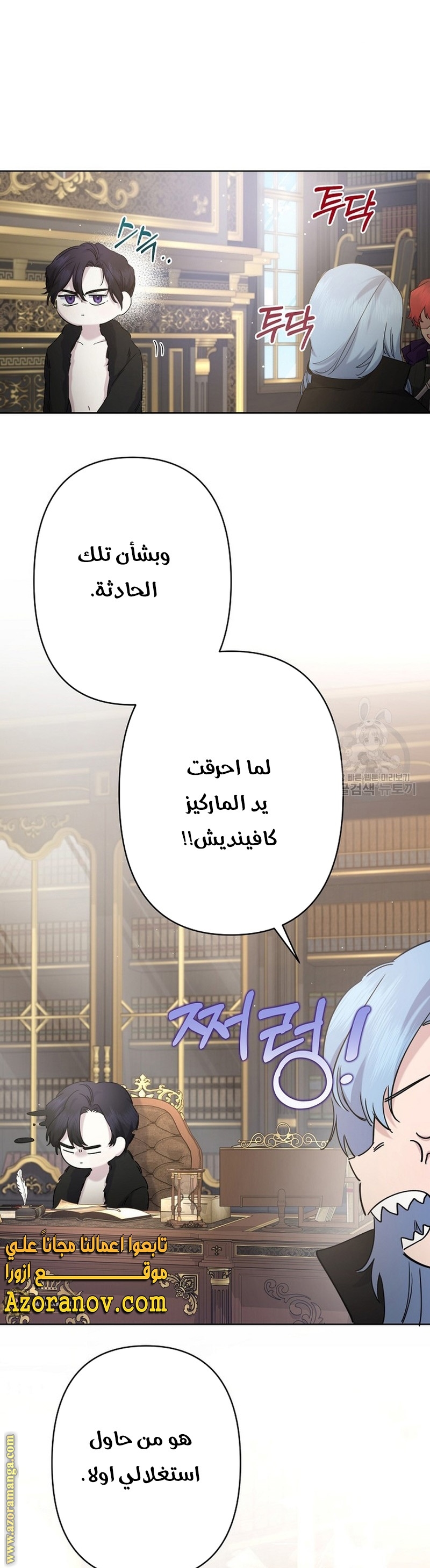 الصفحة 28