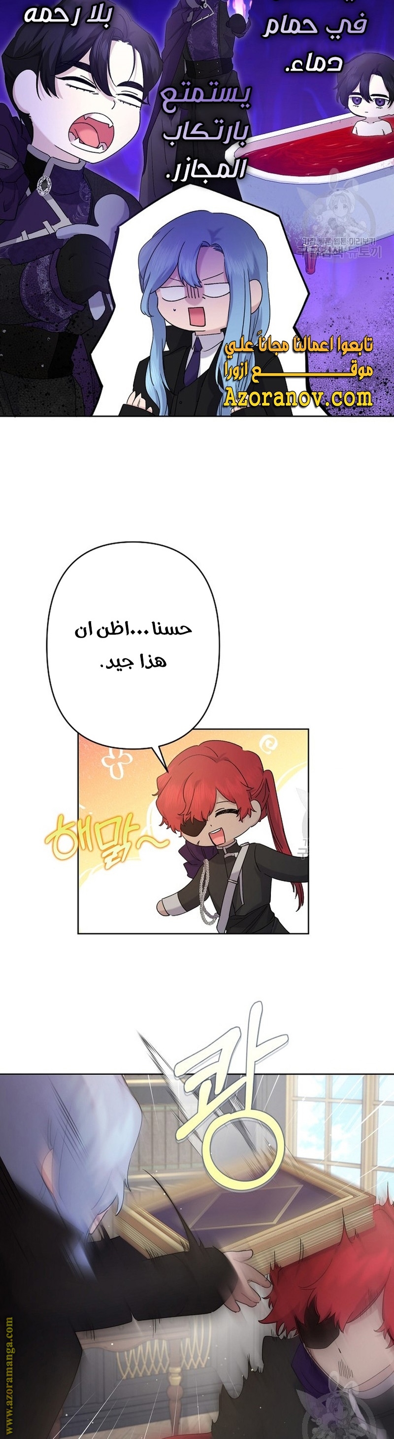 الصفحة 30