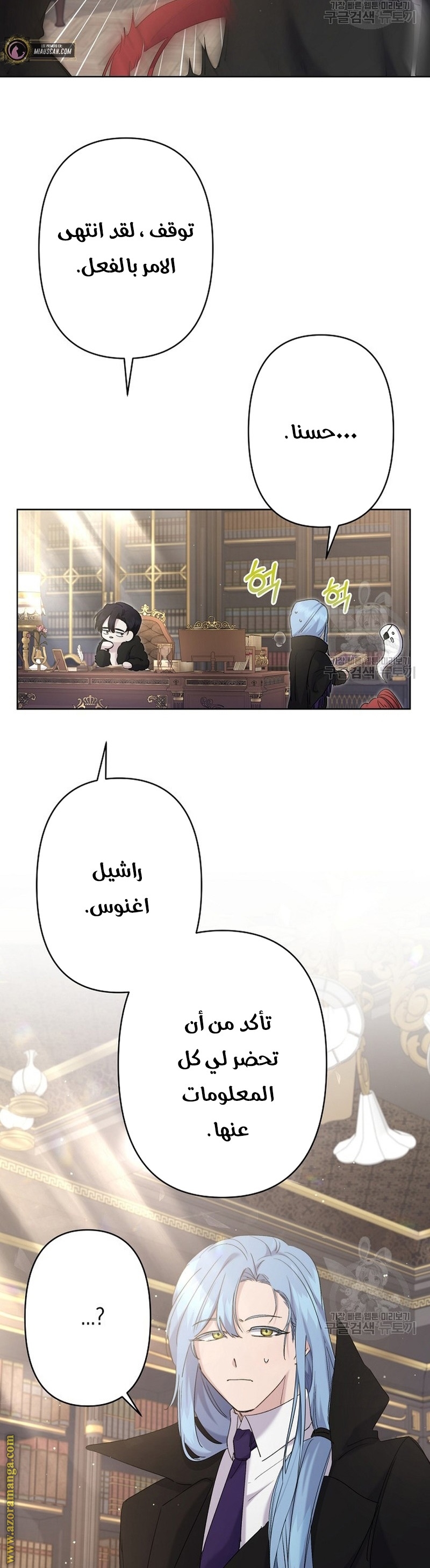 الصفحة 31