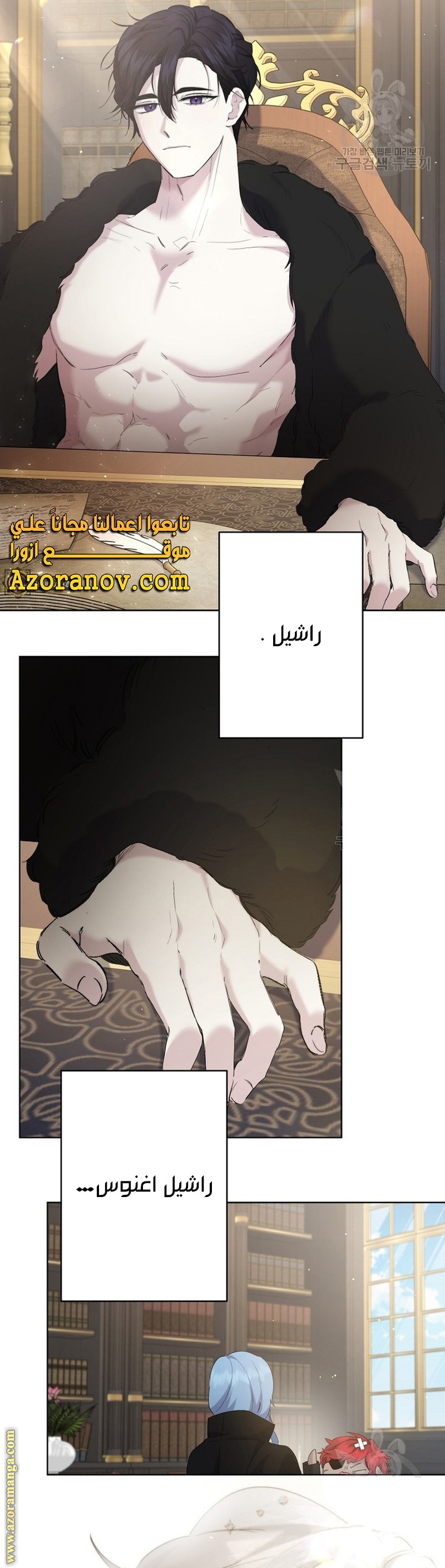 الصفحة 33