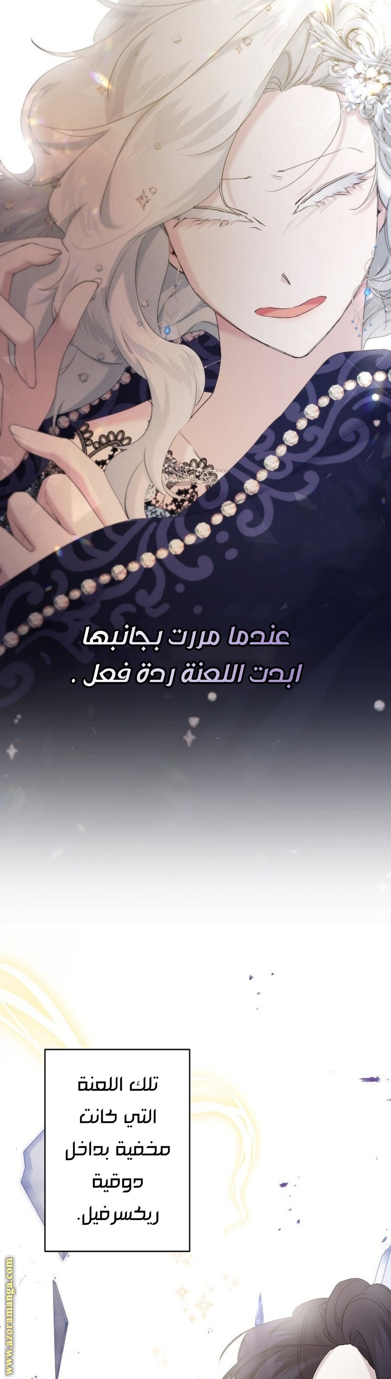 الصفحة 34