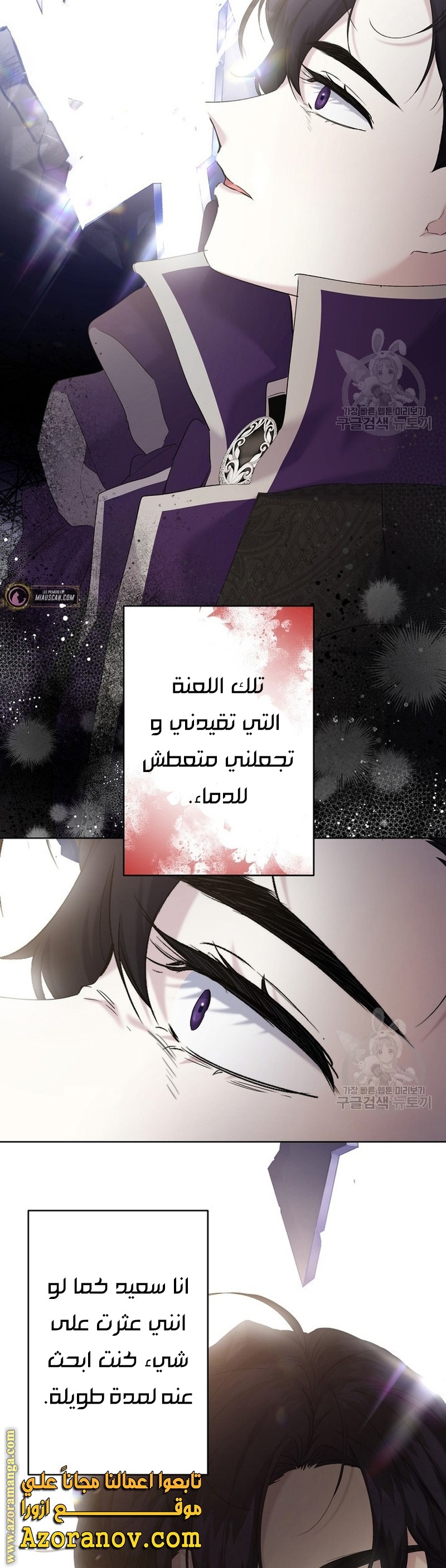 الصفحة 35