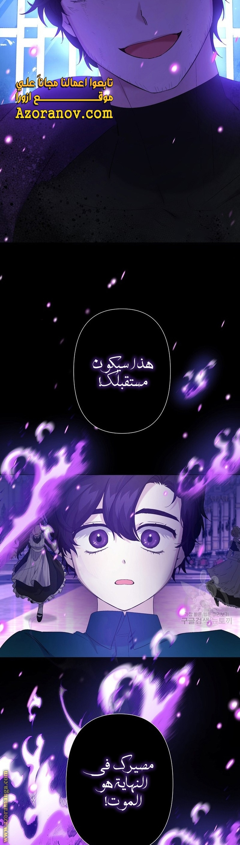 الصفحة 38