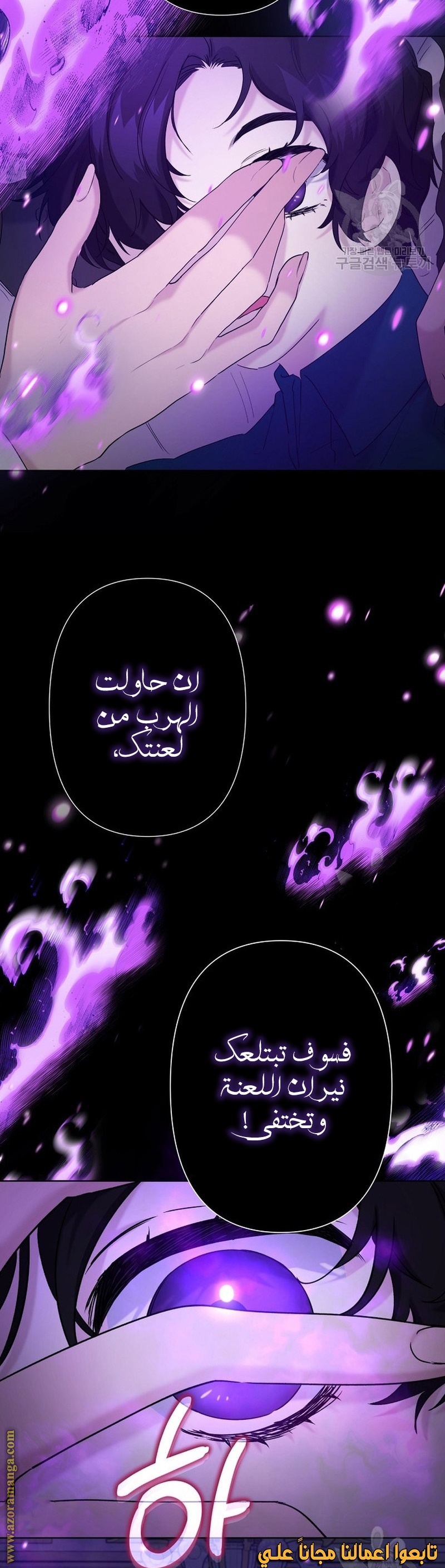 الصفحة 39