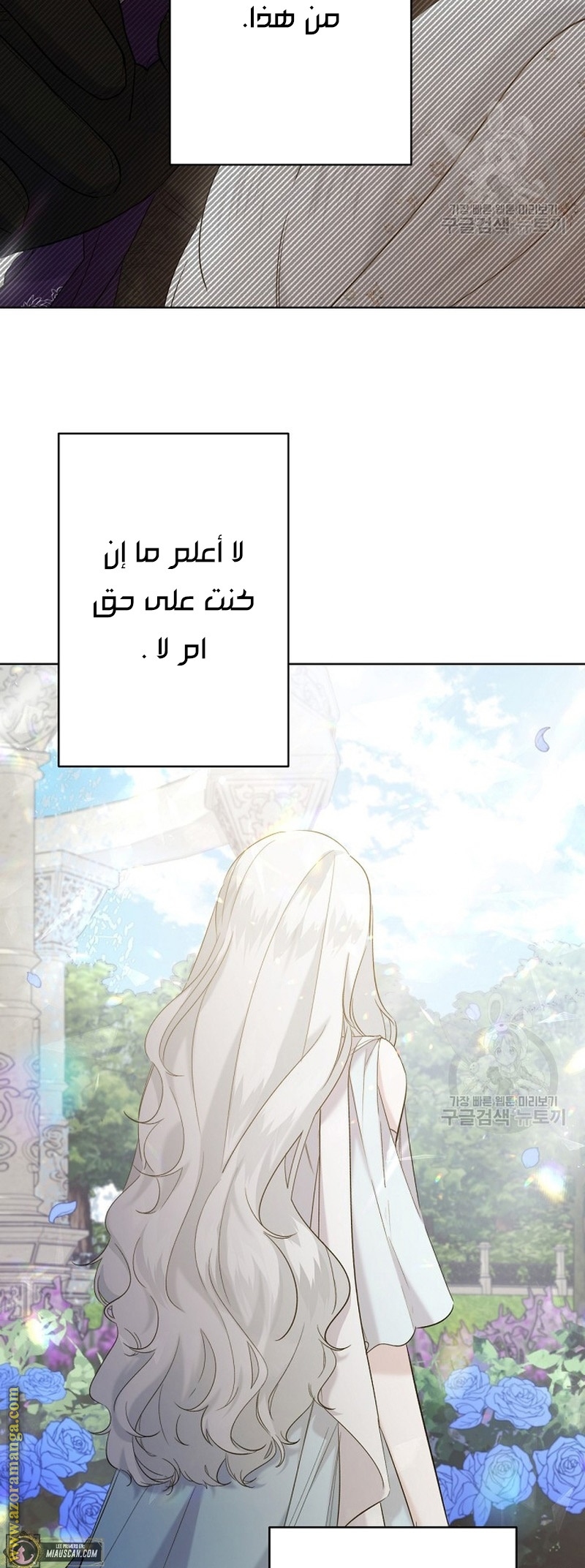 الصفحة 43