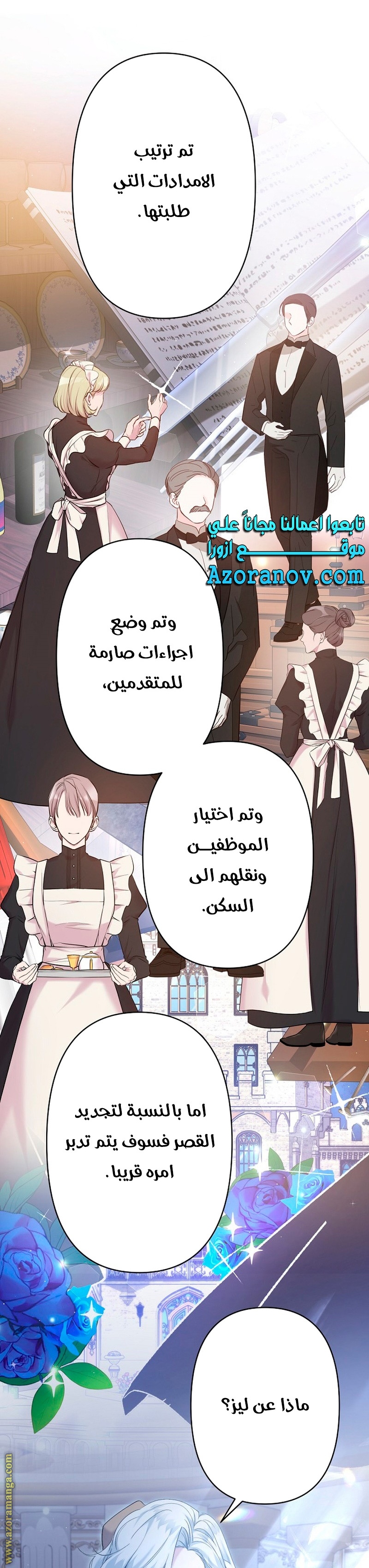 الصفحة 5