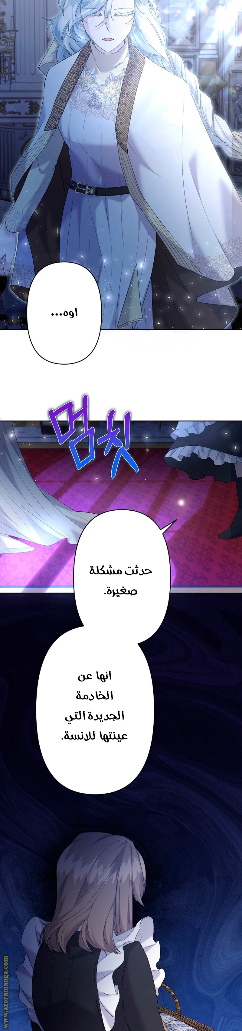 الصفحة 6