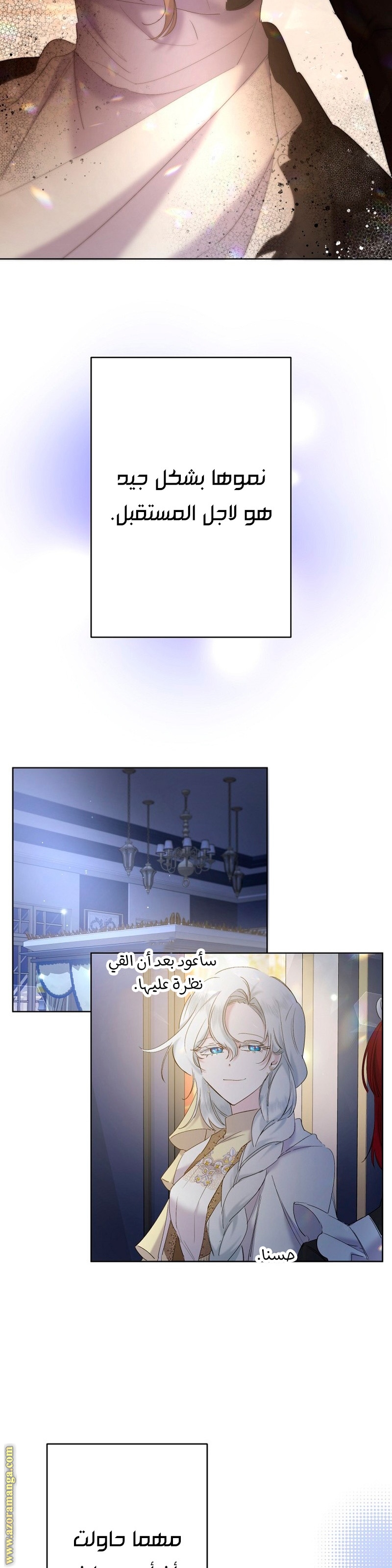 الصفحة 11