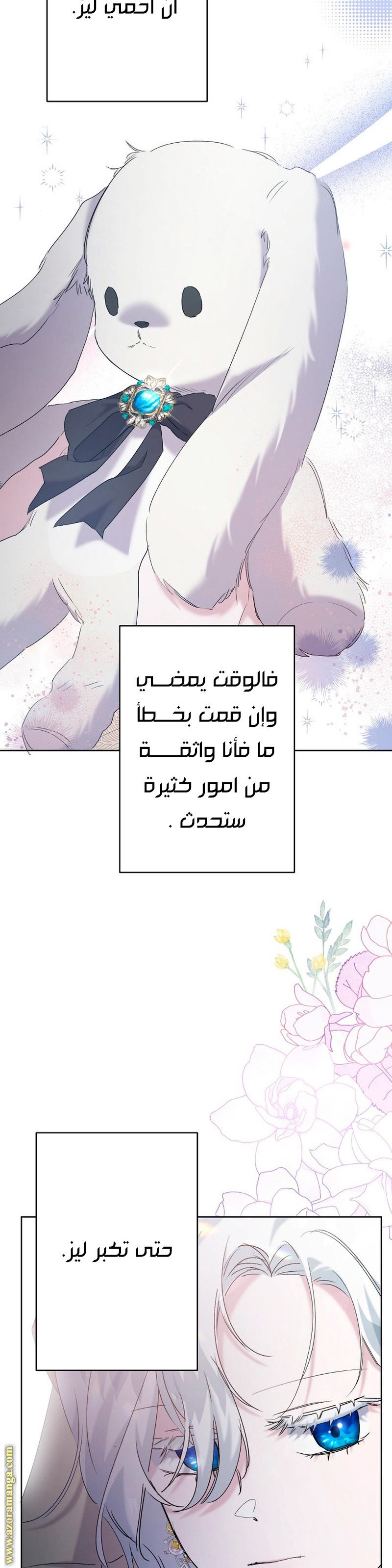 الصفحة 12