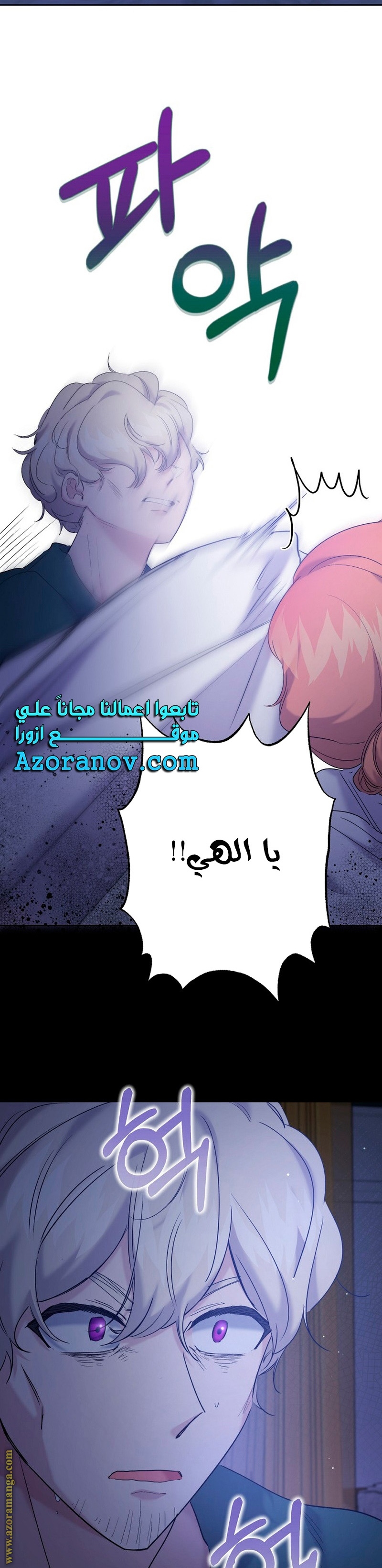 الصفحة 18