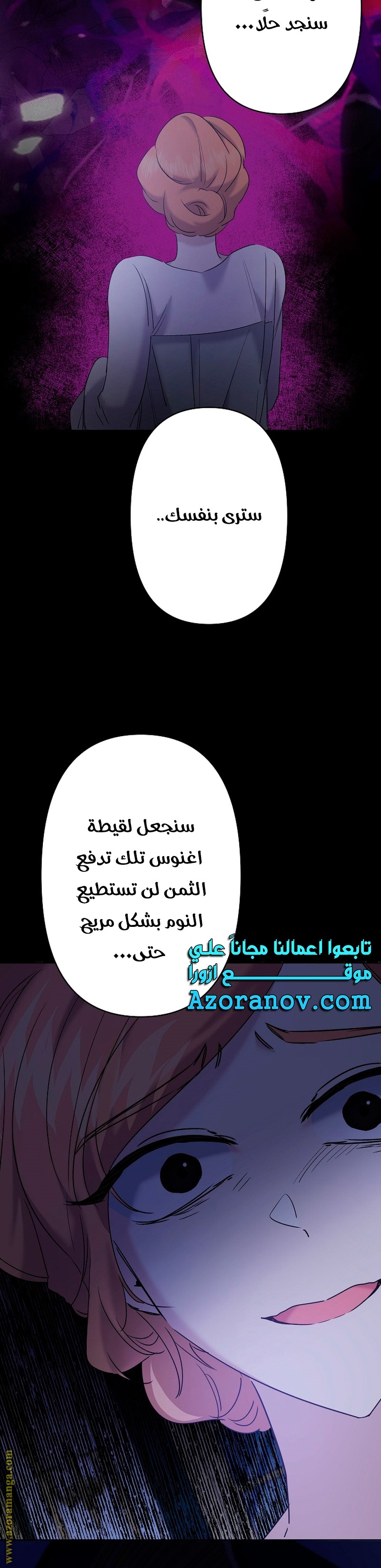 الصفحة 21
