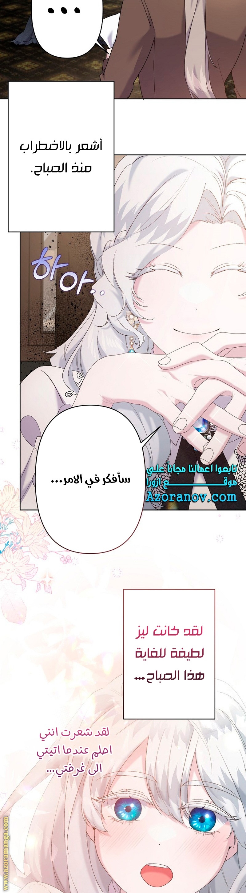 الصفحة 24
