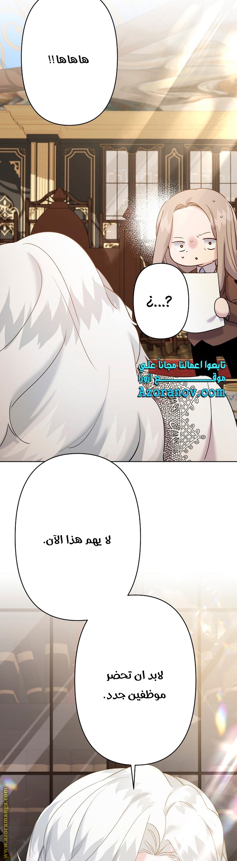 الصفحة 26