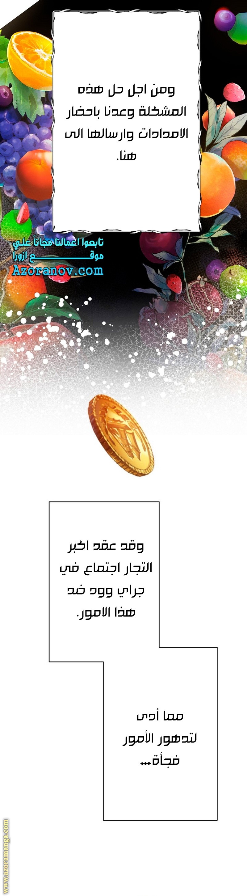 الصفحة 28