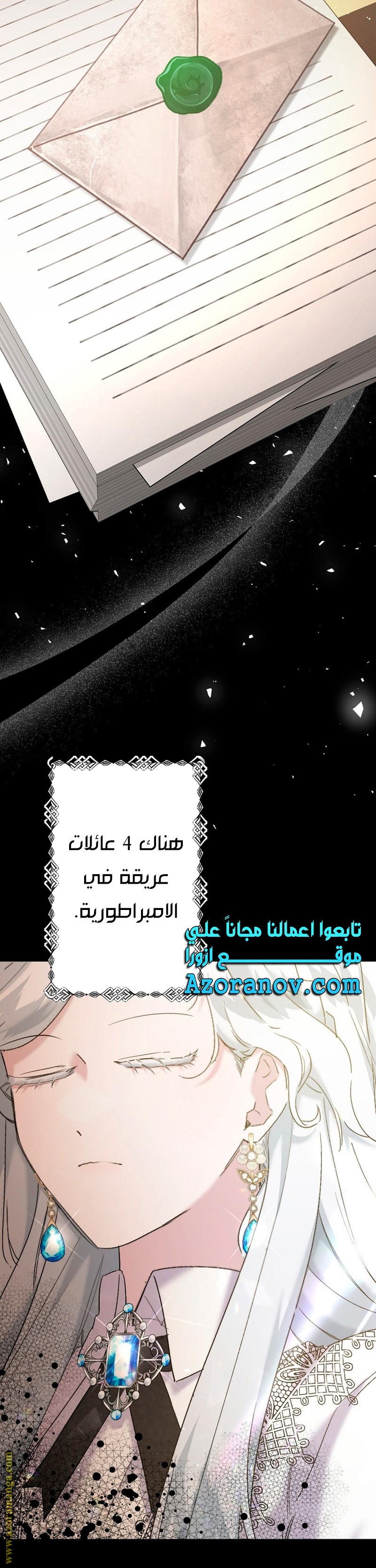 الصفحة 33