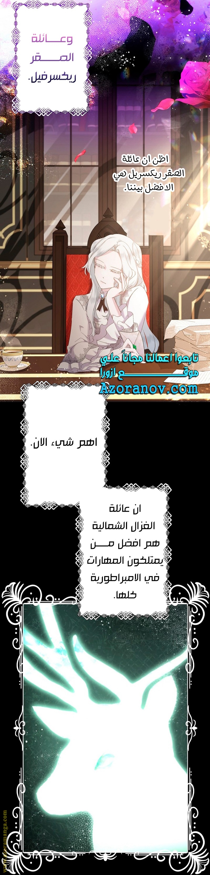 الصفحة 35