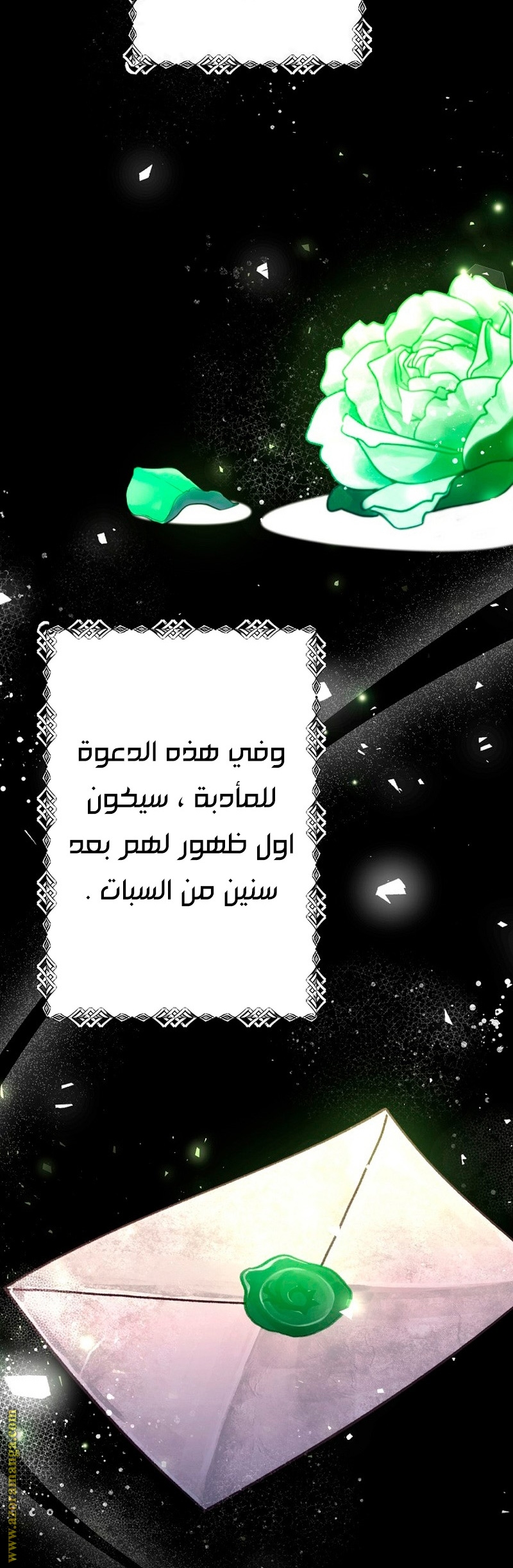 الصفحة 38