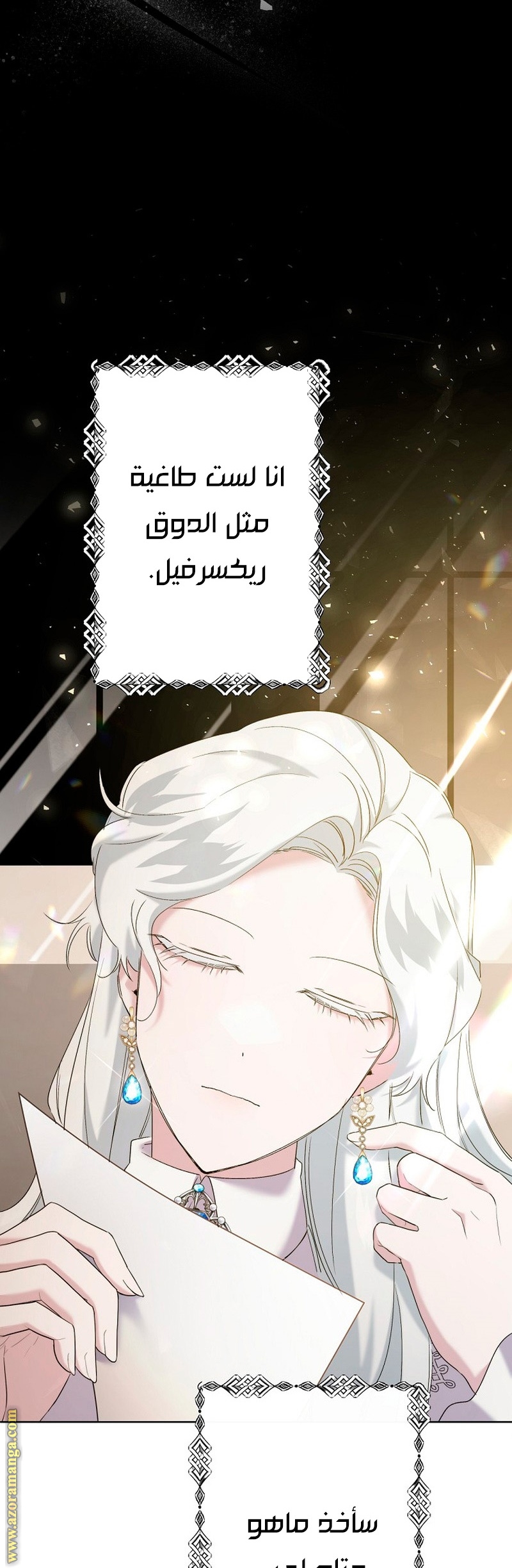 الصفحة 39