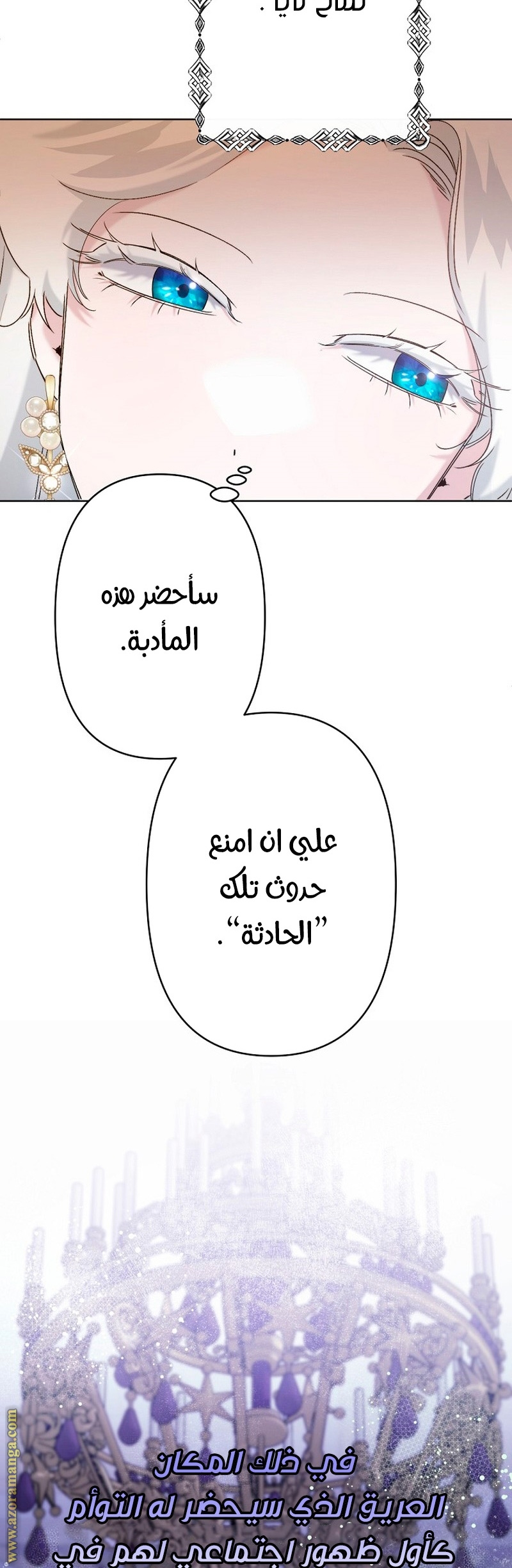 الصفحة 40