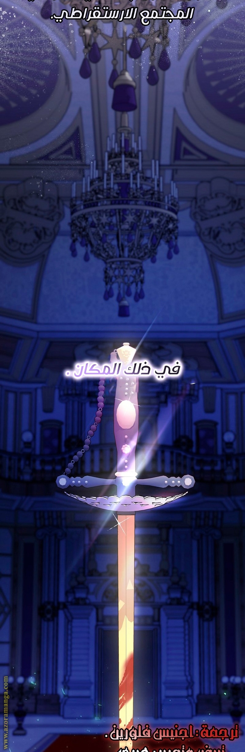 الصفحة 41