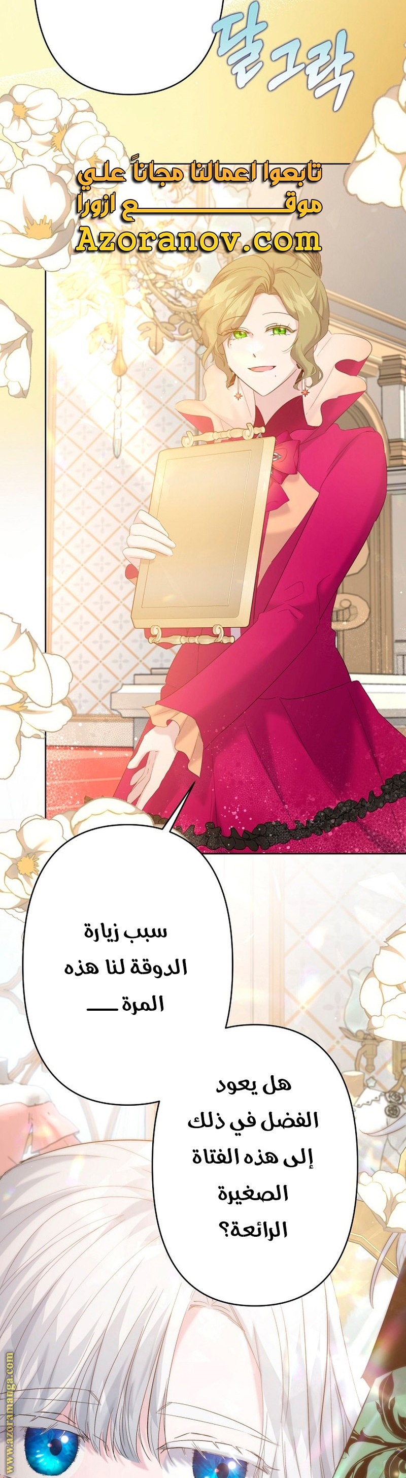 الصفحة 6