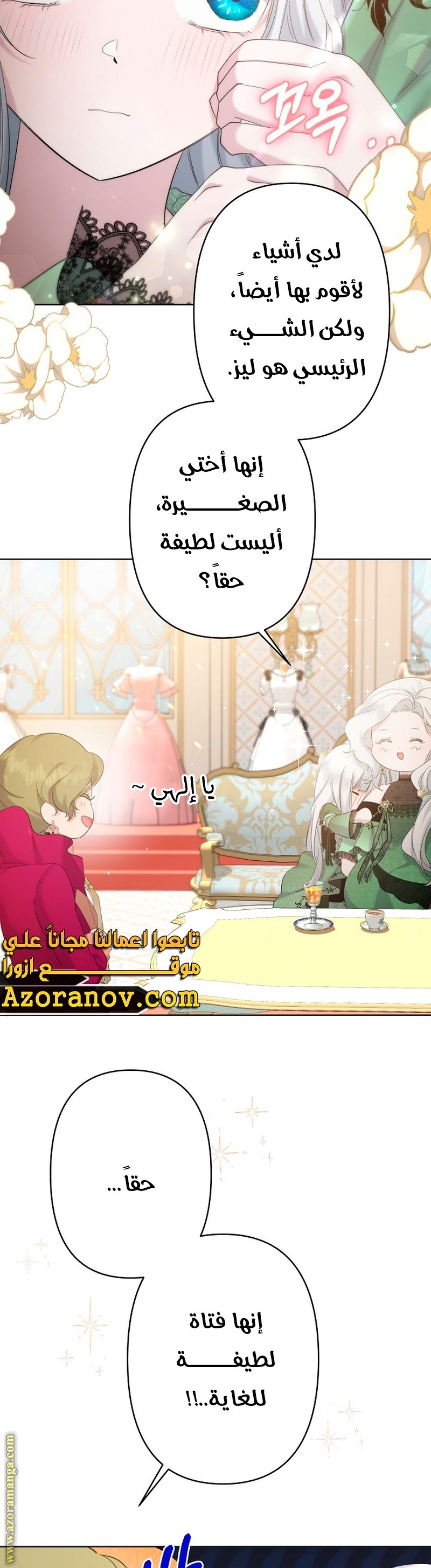 الصفحة 7