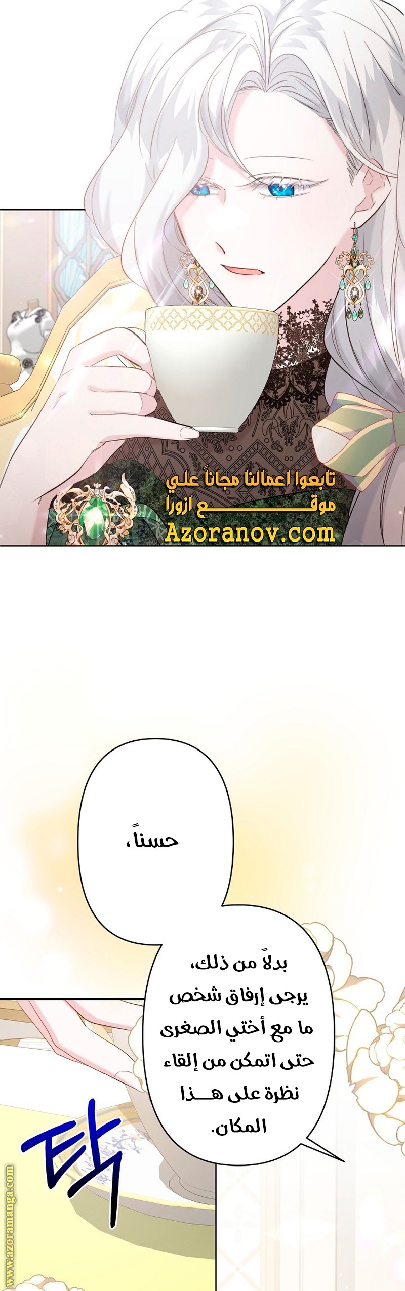 الصفحة 10