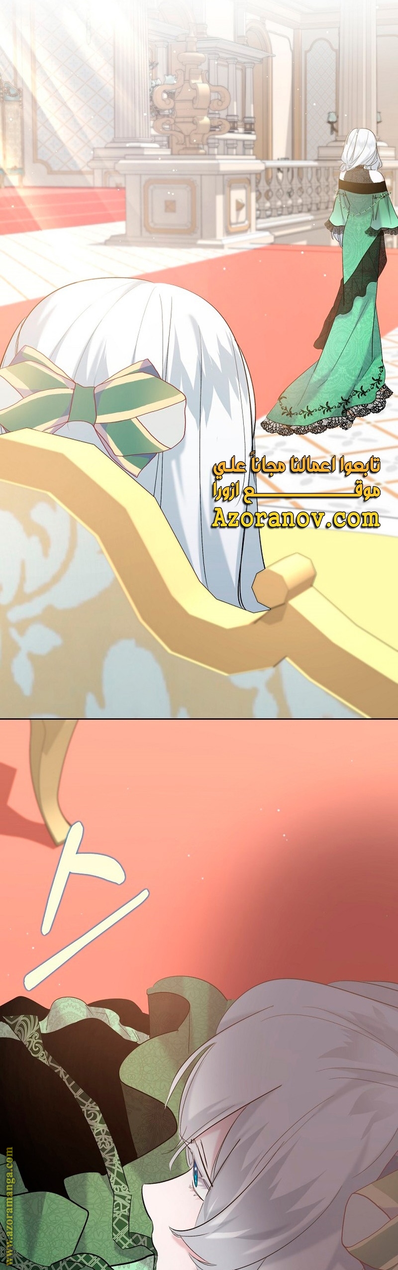 الصفحة 12