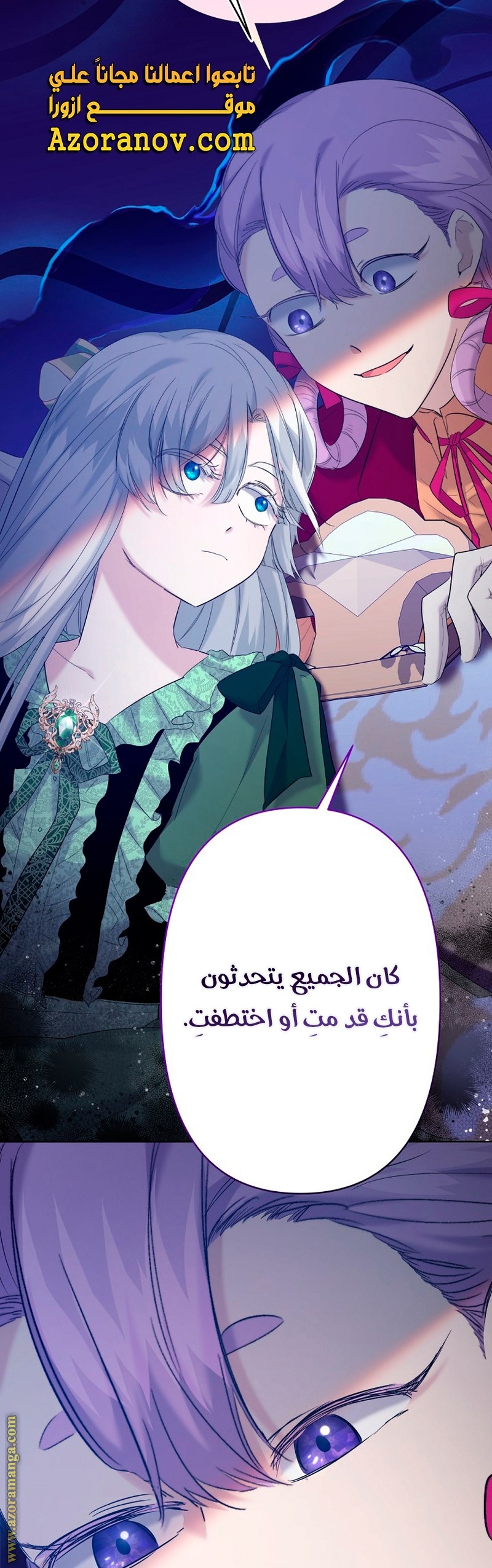 الصفحة 14