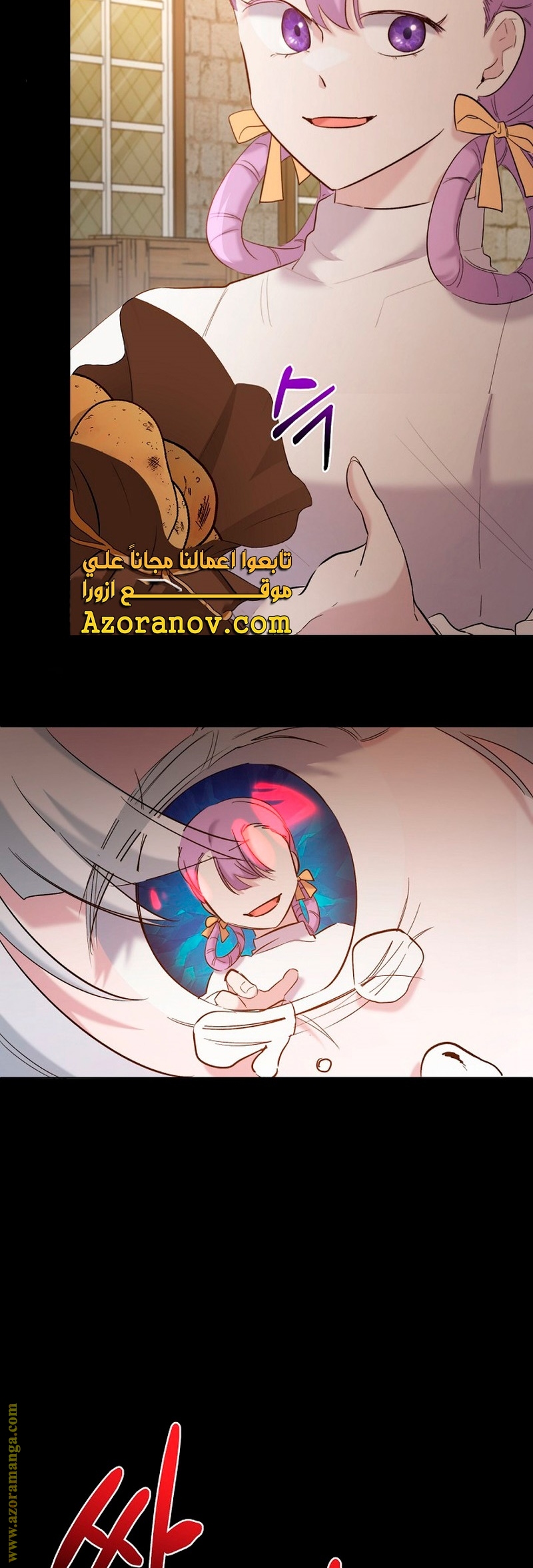 الصفحة 19