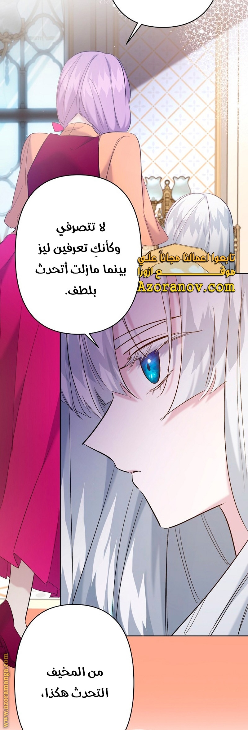 الصفحة 21