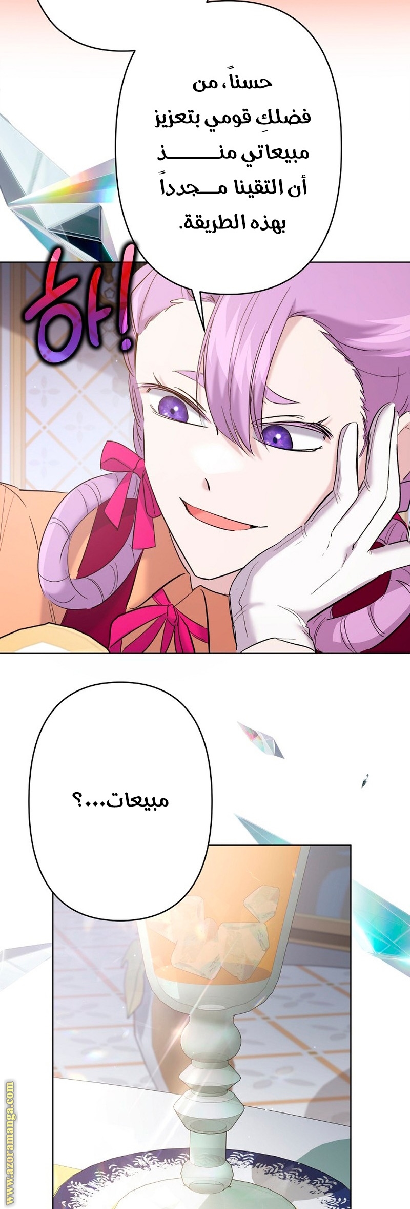 الصفحة 22