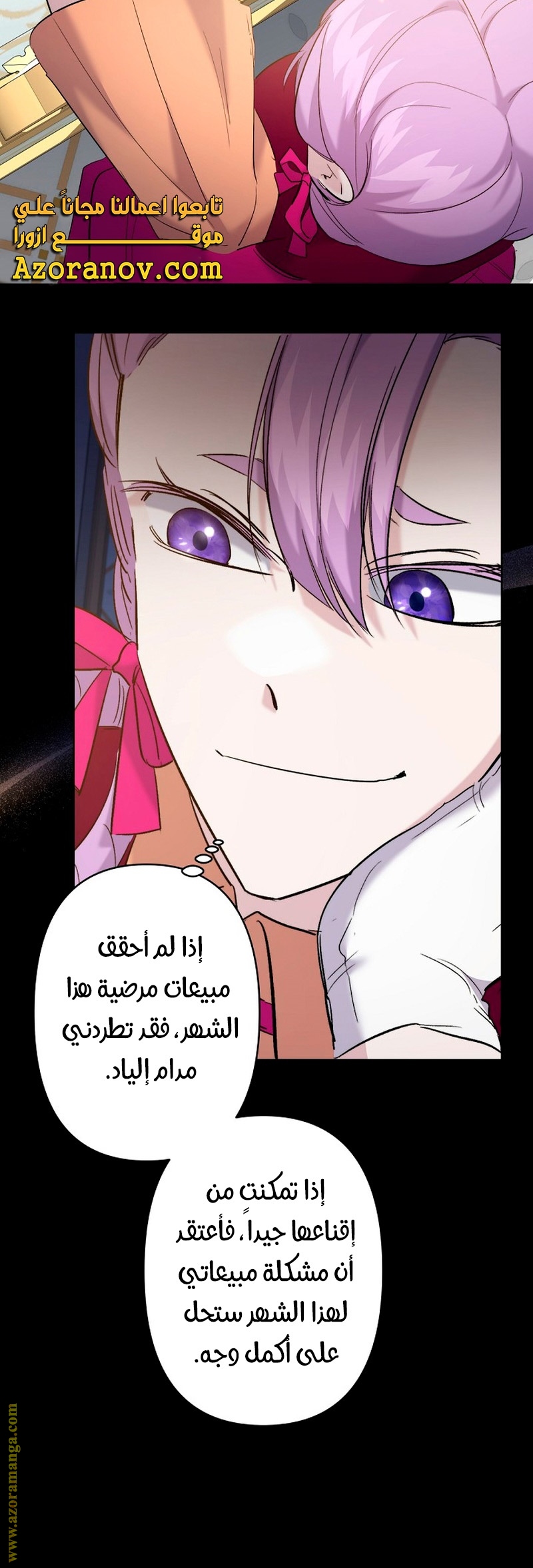 الصفحة 24