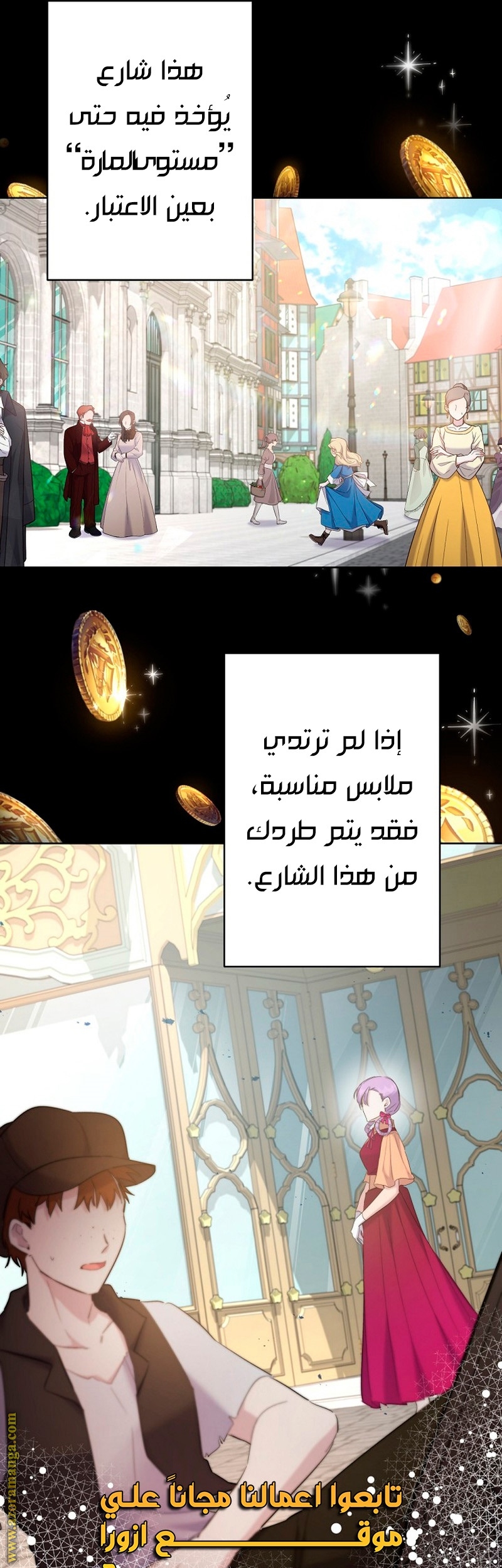 الصفحة 25