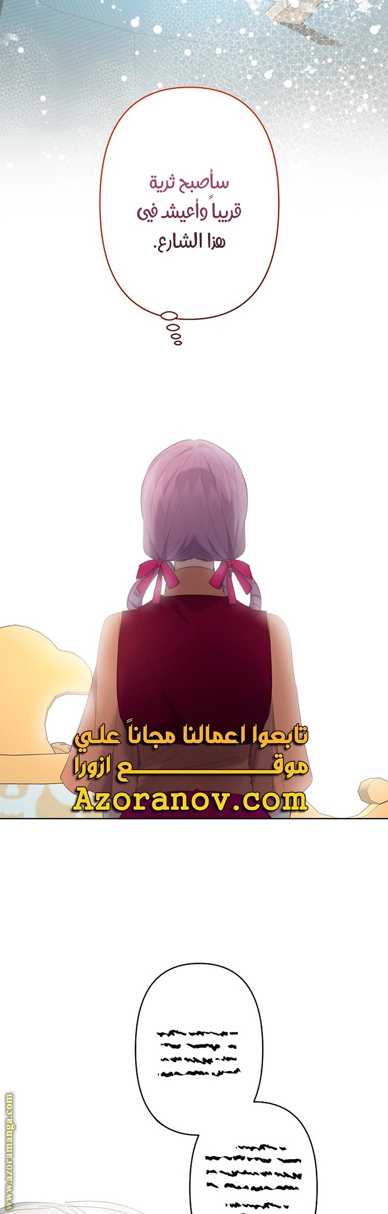 الصفحة 28