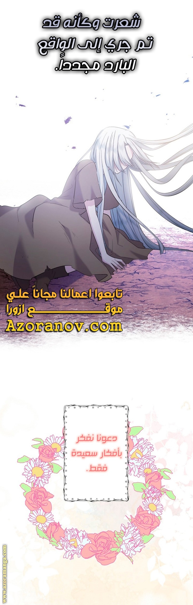 الصفحة 32