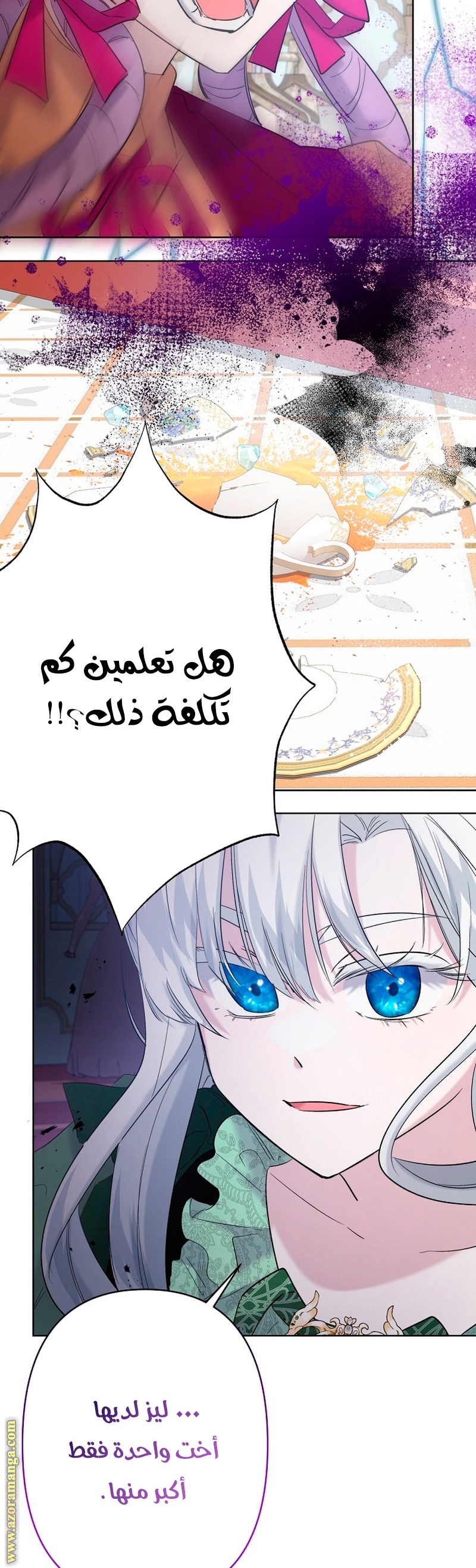 الصفحة 36