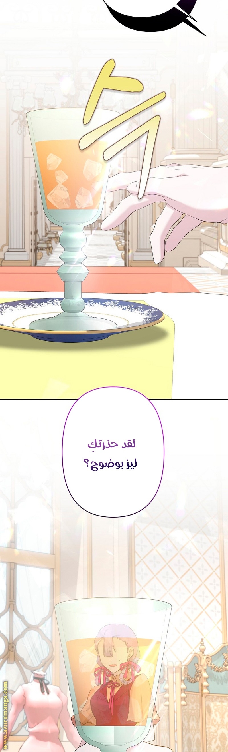الصفحة 38