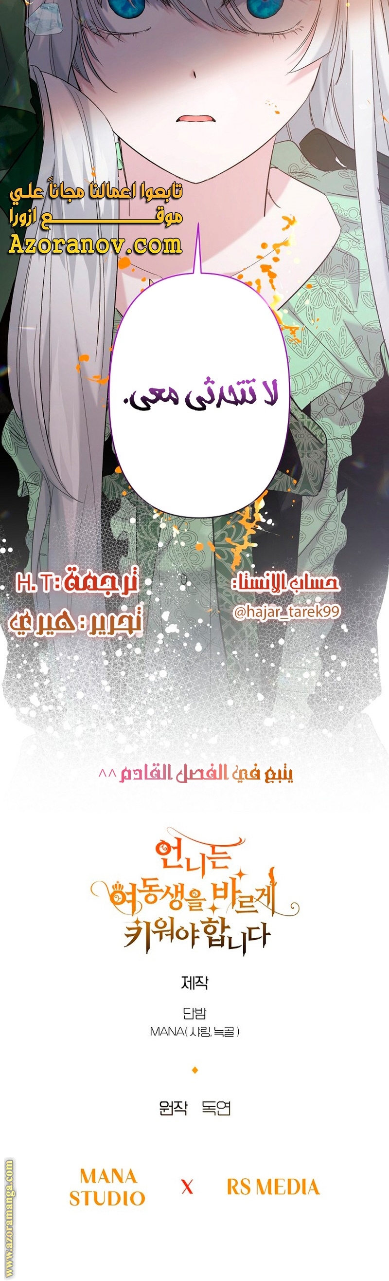 الصفحة 40