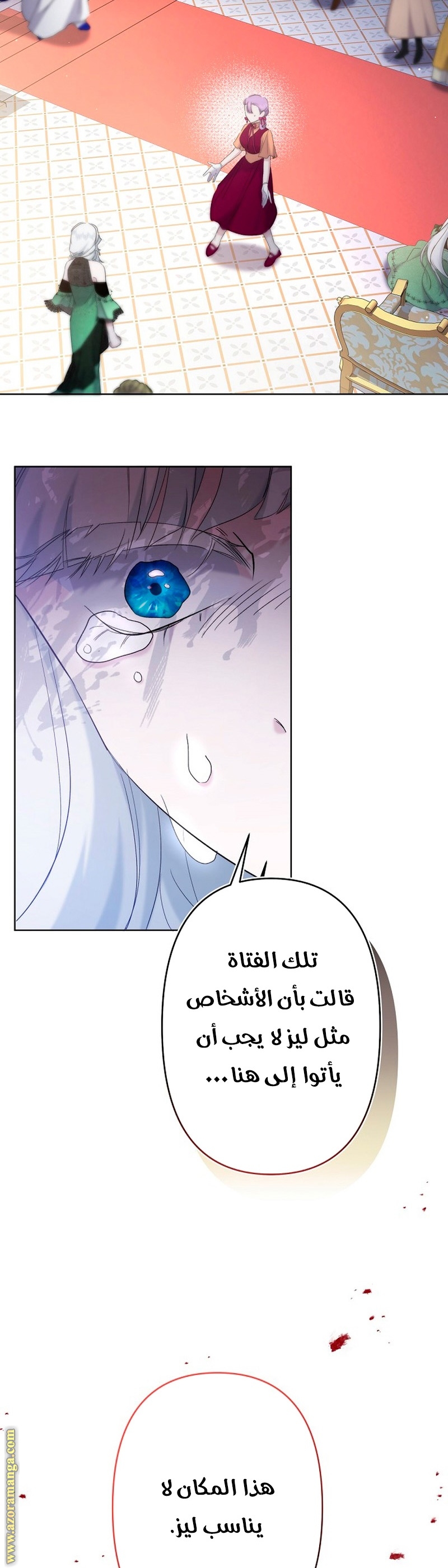 الصفحة 6